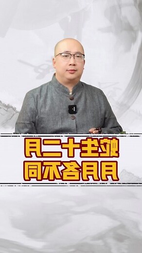 五行 出生日期